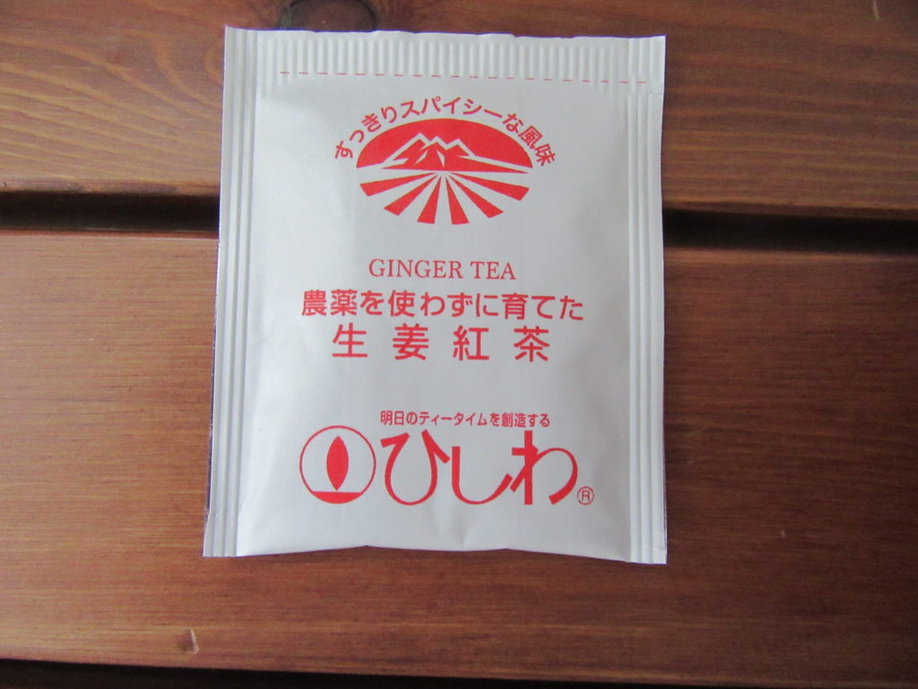 ひしわ 生姜紅茶 2